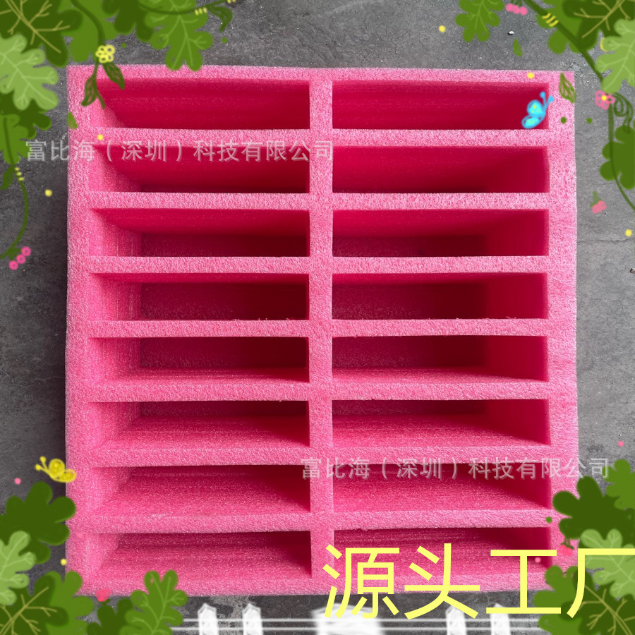 深圳市300*410*0.5T珍珠棉袋子厂家批发价深圳EPE异形加厚耐用