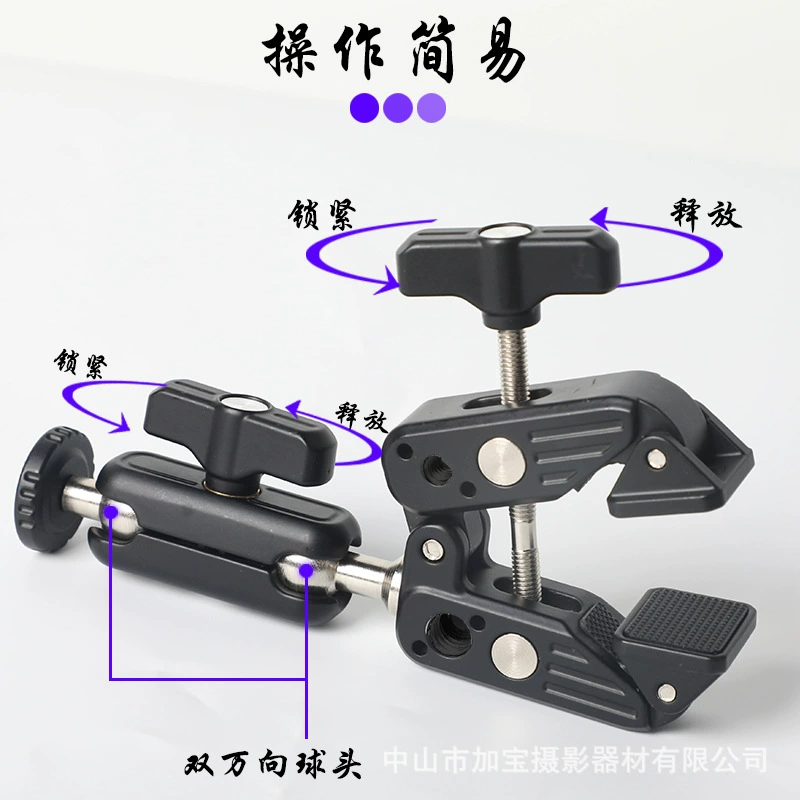 Крепление-держатель Jiabao Magic Hand C-типе, аксессуары для камеры SLR, клешня краба, универсальная глобальная многопозиционная расширительная клипса