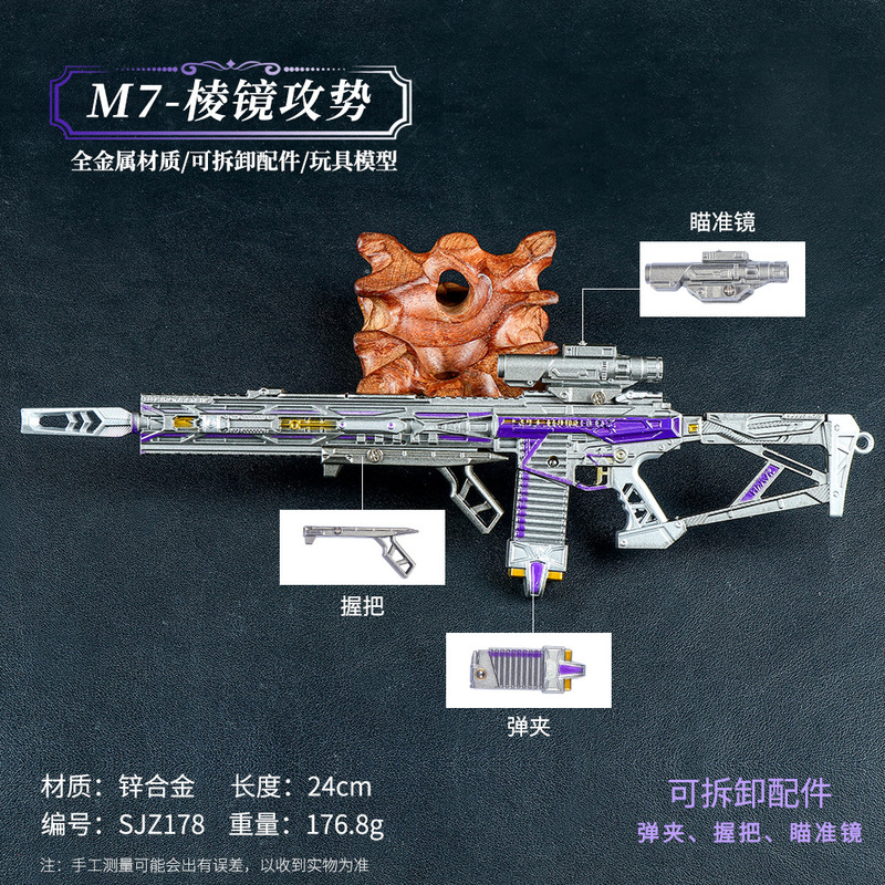 Triangle Z Operation Material Prism Offensive Operation M7 Battle Rifle Q-Mini Sniper Alloy 24cm Q Model Table Triangle Z Operation Material Prism Offensive Operation M7 Battle Rifle Q-Mini Sniper Alloy 24cm Q Model Table