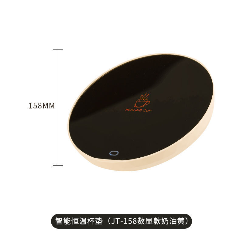 加热杯垫可调温三档加热垫智能保温牛奶咖啡奶瓶神器暖暖杯垫|undefined