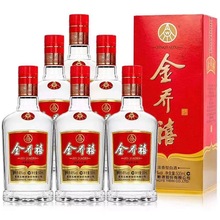 2019年宜賓股份金喬喜45度濃香型白酒整箱陳年老酒純糧酒廠家批發
