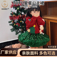 ��������Ůͯ�¿�W��ȹ��������ȹ�Ƽtɫ���ǿ�Gɫ���ǹ���ȹtu