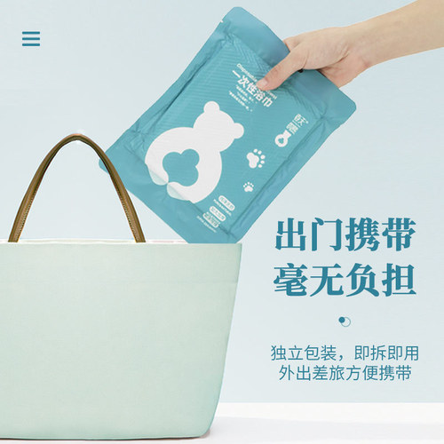 Small Cotton One-Time Vacuum Bath Towel, Thick Pearl Pattern Towel, Independent Packaging, Travel Portable Hotel Supplies