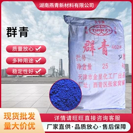 聚酯树脂;砂浆添加剂;纤维素