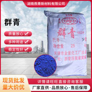 �S�����Ⱥ��462�����F�{���z����������⠝�V�栝�wȺ��