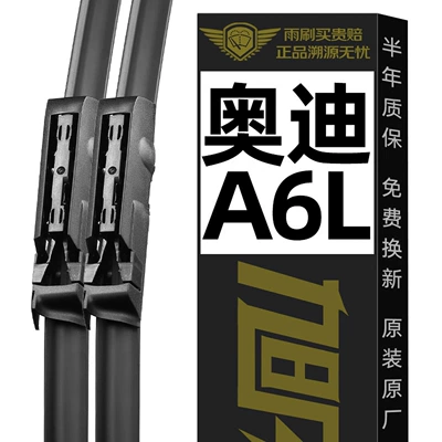 12-18, Original Factory-Made – Wiper - audi-a6la6-06-to-11-models