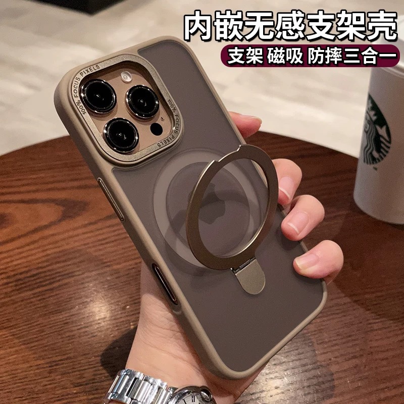 Soporte magnético esmerilado avanzado para iPhone16promaxs funda para teléfono móvil 13 Apple 14/15PM hombres y mujeres