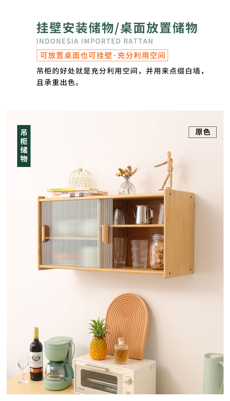 详情-胡桃_04.jpg