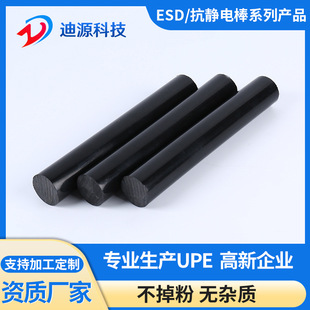 PE1000 ( Black ESD )&nbsp;��ɫ���o� �迹ֵ10��6-9�η� ESD����