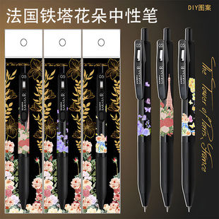 �¿��ձ�ZEBRA���R����֮��ʢ�_õ���޶�DIY�N�������������ԹP��