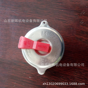 Car Modification Accessories Modified Metal Water Tank Cover Large Water Tank Cover Loader Forklift Excavator Water Tank Cover
