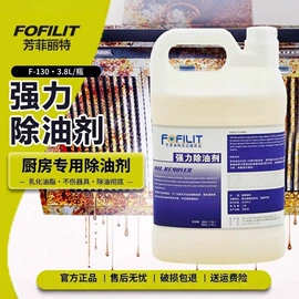 多用途清洁剂;垃圾桶;扫把、簸箕