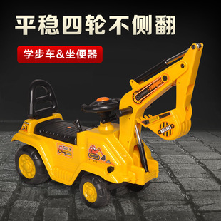 Baby carriage toy car Children boy can sit super large excavator excavator sliding swing car engineering car wholesale