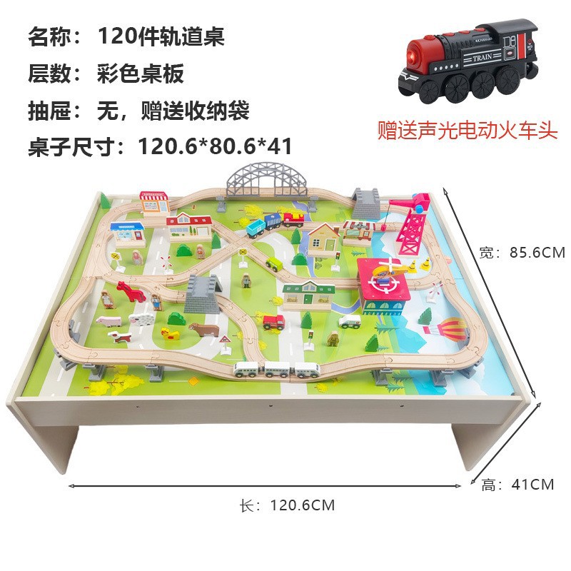 Mesa de rieles AC7562-120 piezas (locomotora AC7443 de regalo)