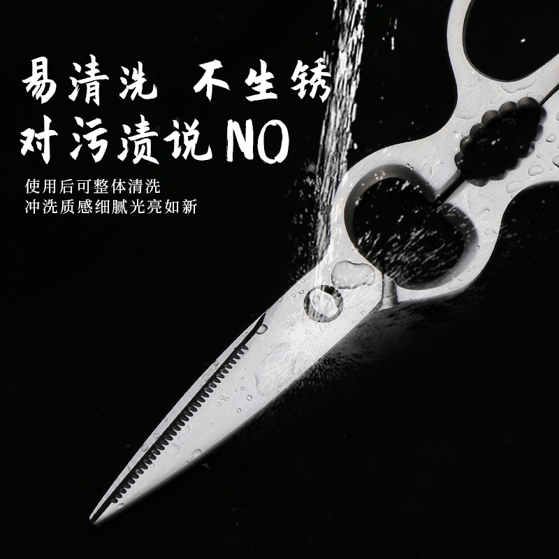 ステンレス製キッチンはさみ、全鋼製ひょうたん型多機能強力鶏骨切りはさみ、多用途キッチン用品、在庫あり、家庭用
