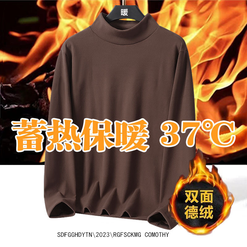 Camisa de fondo de terciopelo de cuello alto Medio más el tamaño de la camiseta de manga larga de color sólido todo-fósforo forrado de lana caliente ropa interior engrosada de los hombres