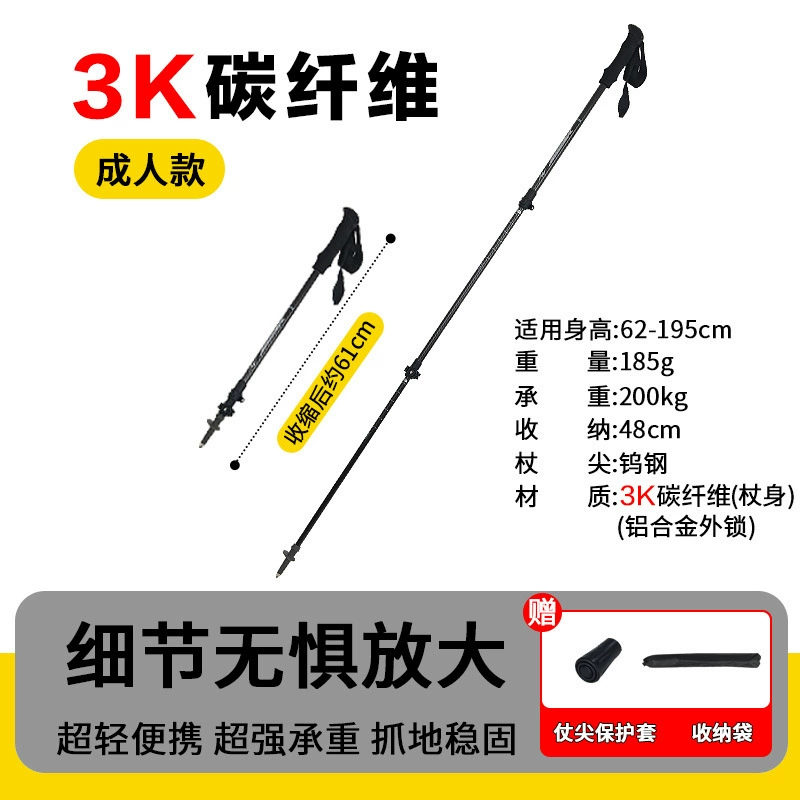 Заводская карбоновая сверхлёгкая телескопическая трость для восхождений, лёгкая для походов, складная с противоскользящим наконечником