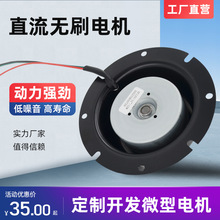 �Ś���늄әC12Vֱ���p��늙C�ܵ������R�_�S�Ҷ��ƹ����L�C΢��