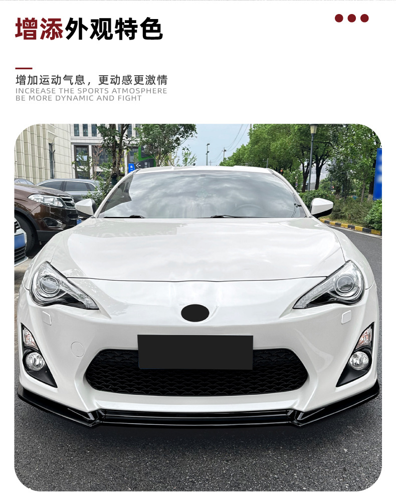Suitable for Toyota 86 Gt86 Ft86 2012-2016 Front Lip, Front Splitter, Front Bumper Spoiler, Exterior Modification for Cross-Border Sales