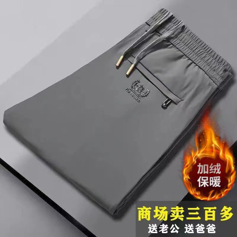 High-grade Ice Silk Pants Men's Elastic Casual Pants Men's Young and Middle-aged Elastic Waist Loose Sports fleece-lined Straight Pants