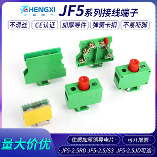 JF5-2.5RD/S3/JD���ٽӾ����U�����Ō�܉ʽƽ�����~���ӵؽӾ���
