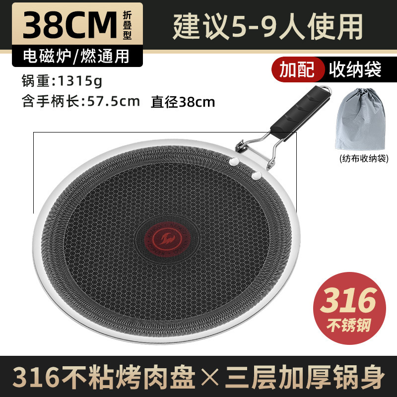 Placa de barbacoa doméstica de estilo coreano al aire libre acampamiento antiadherente placa de hierro para freír carne tipo horno de placa de barbacoa