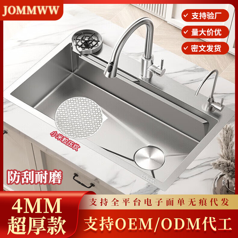 Xiaomi 4mm Kitchen Sink Large Single Bowl Household Stainless Steel Vegetable Washing Basin Dishwashing Sink Vegetable Washing Pool 304 Stainless Steel