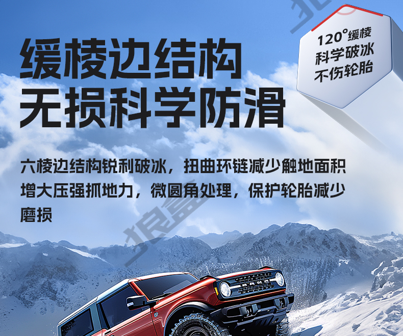 Car snow chain car off-road vehicle suv car universal snow mud road does not hurt tires all-inclusive emergency whistle celebration