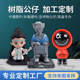 厂家供应合成树脂公仔动漫卡通手办盲盒现代简约桌面摆件