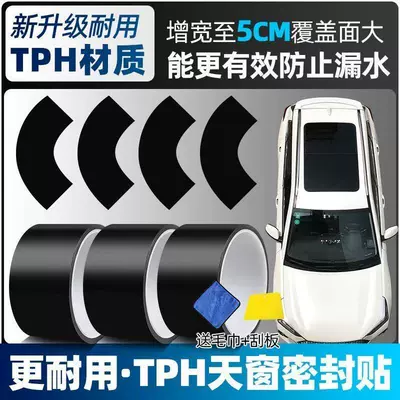 Vehicle Sealing Strip Seal Strip for Roof Glass to - 9m-plus-6-arc-angles