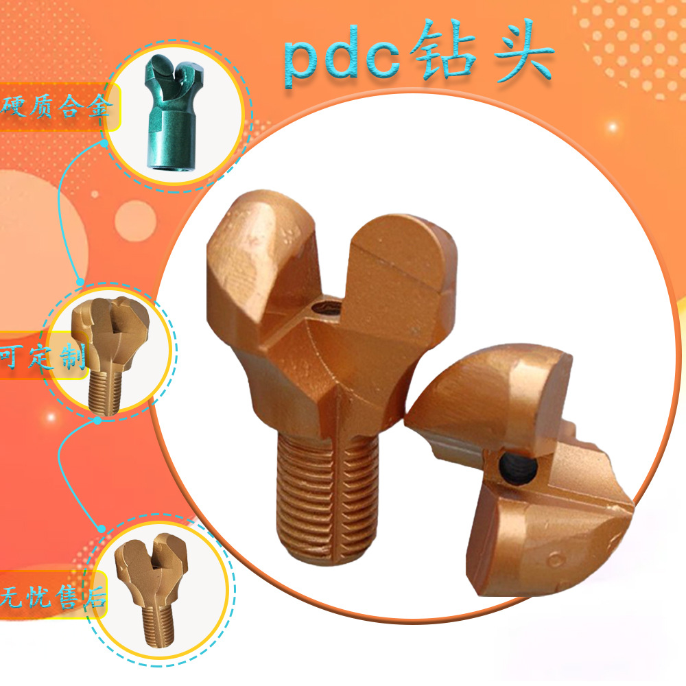 螺旋pdc钻头新款凿岩机配件碎硬岩支持批发pdc复合片钻头芯体