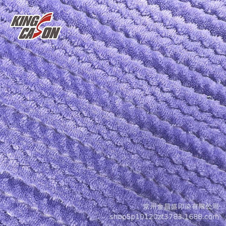 Jinchangsheng Factory Direct Sales Custom Color Purple Jacquard Flannel Single-Sided Fabric Home Textile Fabric Jinchangsheng Factory Direct Sales Custom Color Purple Jacquard Flannel Single-Sided Fabric Home Textile Fabric