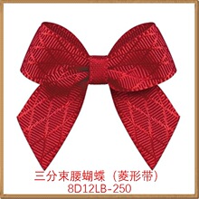 ����8D12LB-250����ɫ������������ 30mmx26mmҦ�����λ���
