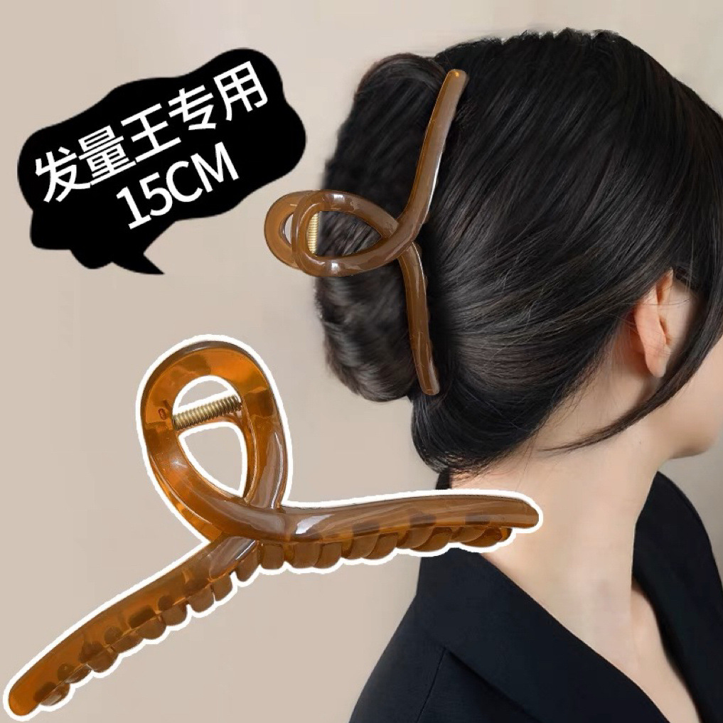15cm八字抓夹超大号发量多盘发一字夹后脑勺盘发夹子夏天鲨鱼夹女-阿里巴巴