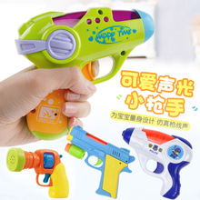 1-2-3岁小孩投影电动枪 声光手抢男孩小孩童抢宝宝带声音玩具枪