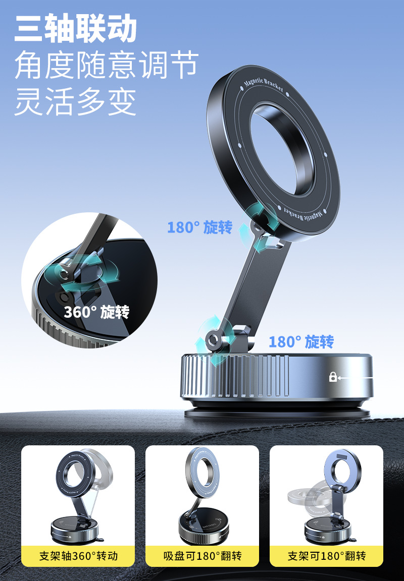 2025 New Model Vacuum Car Magnetic Holder Nano Glue Suction Cup Car Phone Holder for Dashboard