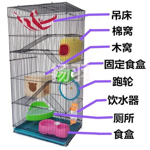 揚羽三层松鼠笼子大标笼魔王龙猫蜜袋鼬金花豚鼠金丝熊荷兰猪笼-阿里巴巴
