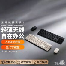 �o���I�����b2�I�P��˟o�����b�k���Pӛ��̨ʽ�C��XWXJS02YM