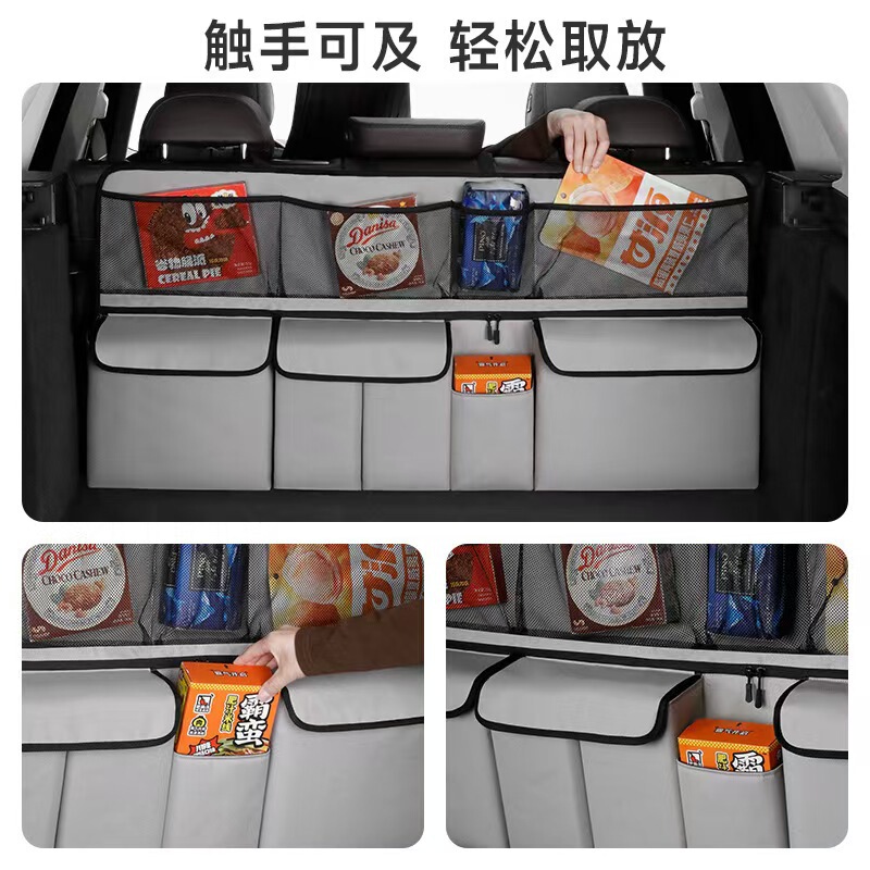 オックスフォード布自動車バックボックス収納袋後部座席収納袋車載一体大容量収納袋|undefined