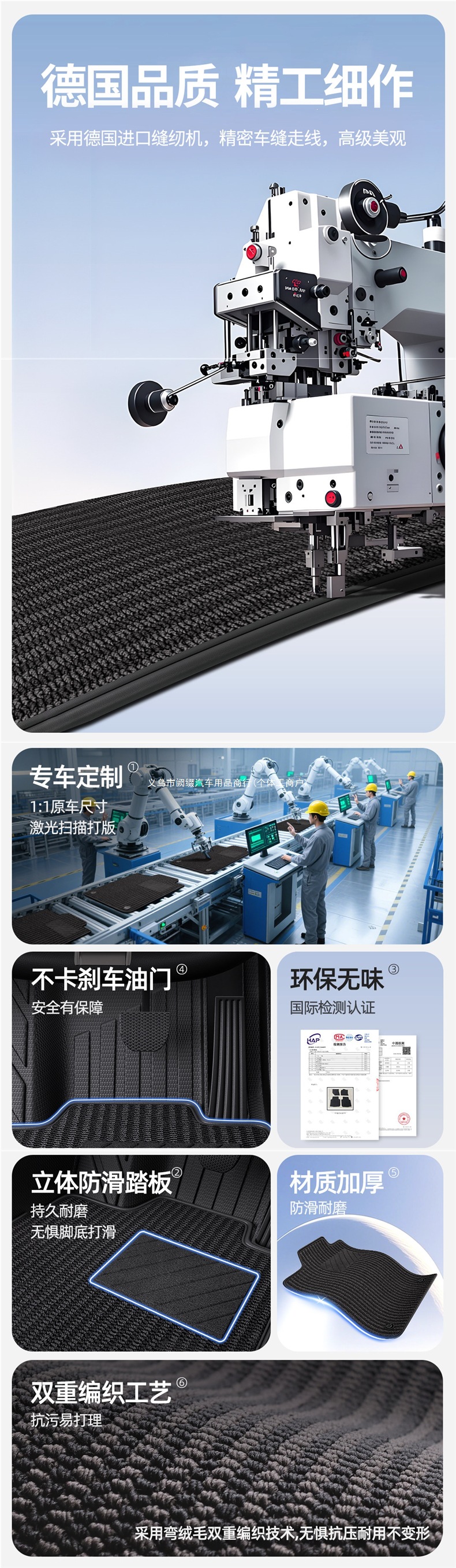 Menis carpet-style car floor mat upper replacement pad for the driver's side, single-piece carpet-style foot mat
