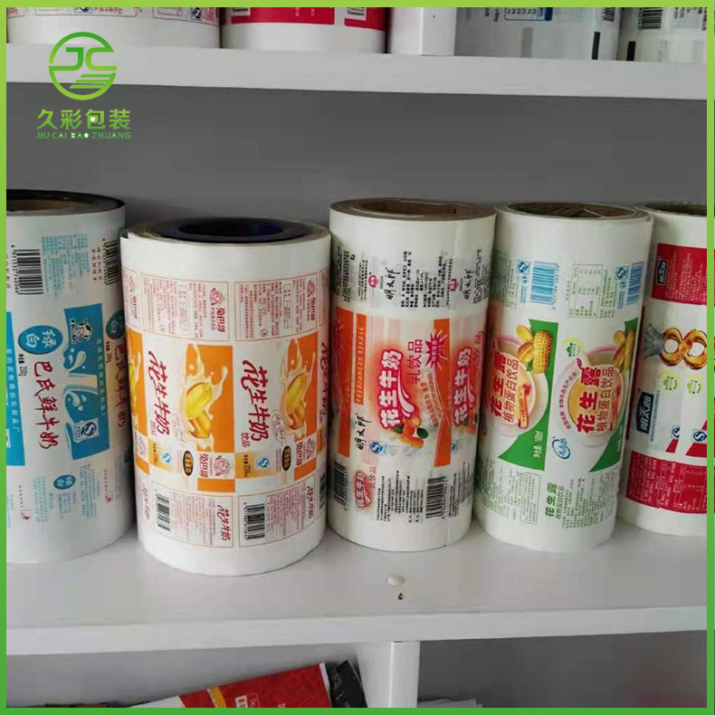 牛奶豆浆饮品自动包装卷膜 液体食品复合膜 高温灭菌蒸煮工厂直发