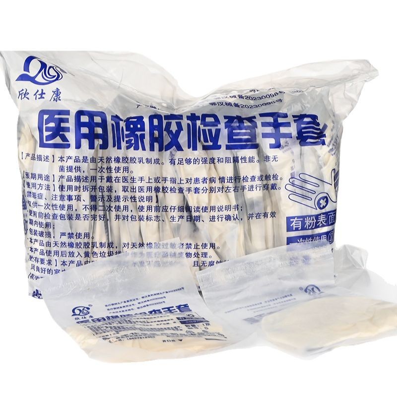 Disposable gloves, rubber pack 5