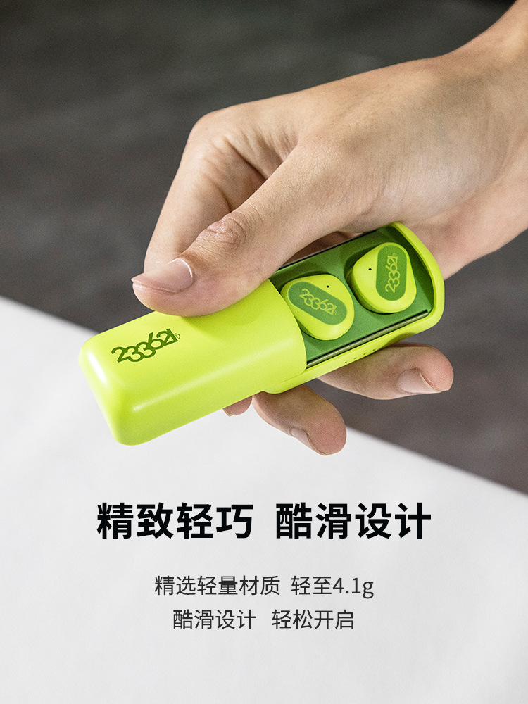 233621真无线蓝牙耳机通话降噪耳机睡眠入耳式运动游戏蓝牙耳机