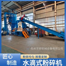 ˮ��ʽ�NƬ����C �s�Z�ն����� �����|ȼ�ϼӹ��O�� �|��Cе