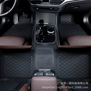 Car Universal Floor Mats, New Foreign Trade Products, Cross-Border Wholesale, Amazon Temu Tk Ae Dropshipping Four-Piece Set