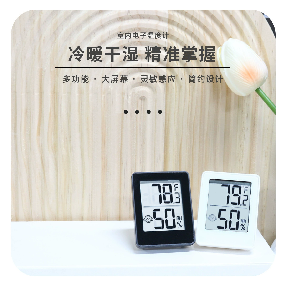 (Cross-border trading), electronic thermometer, direct factory sales, Amazon
