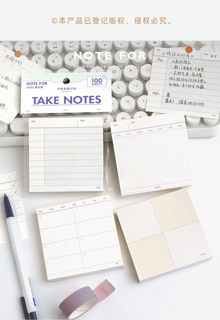 NOTE FOR 100张便签本灵感发散计划系列 文艺简约手账拼贴素材纸-阿里巴巴