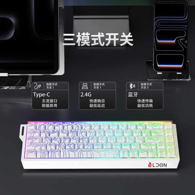 Ldon Wireless Three-Mode Made68Rx Mechanical E-Sports Gaming Fps Universal Rt0.01 High-Performance Magnetic Axis Keyboard Ldon Wireless Three-Mode Made68Rx Mechanical E-Sports Gaming Fps Universal Rt0.01 High-Performance Magnetic Axis Keyboard