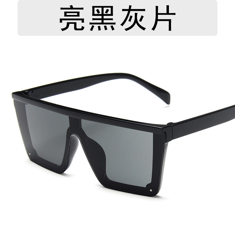 New Style Children's Sunglasses Gradient Color Big Frame Conjoined Sunglasses