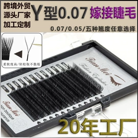 假睫毛;其他美妆工具;化妆棉、棉签